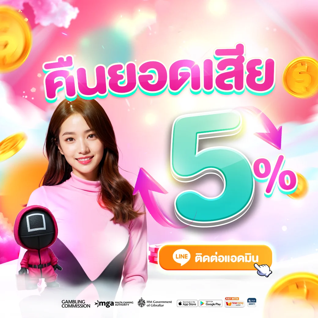 กำลังมาแรง hpx888