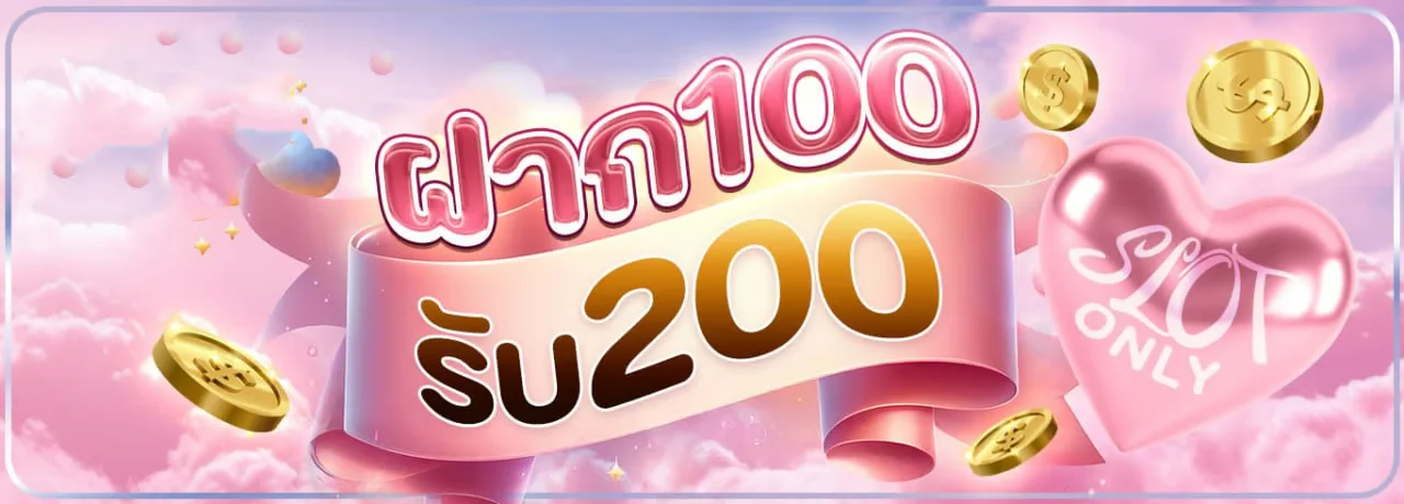 แบนเนอร์ HPX888 เว็บสล็อตแตกง่ายฝากถอนออโต้