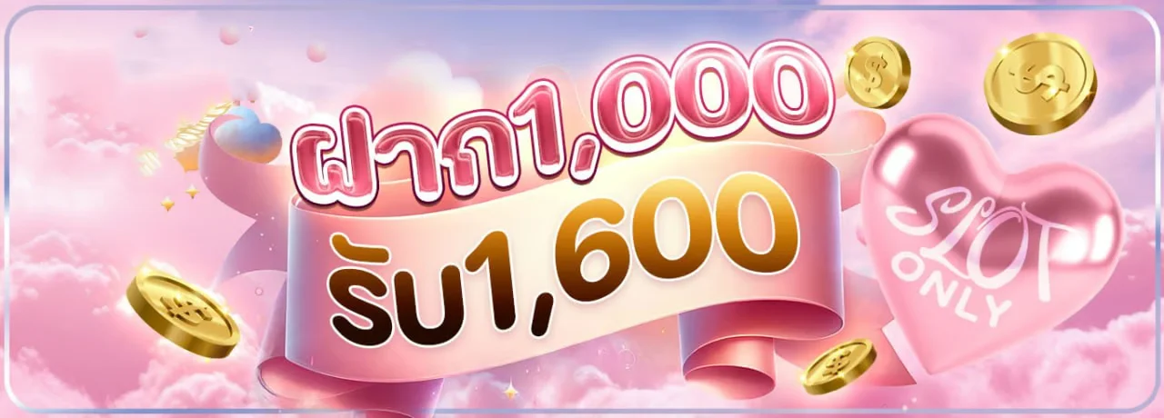 รีวิวเกม Treasures of Aztec ค่าย PG SLOT ที่ HPX888