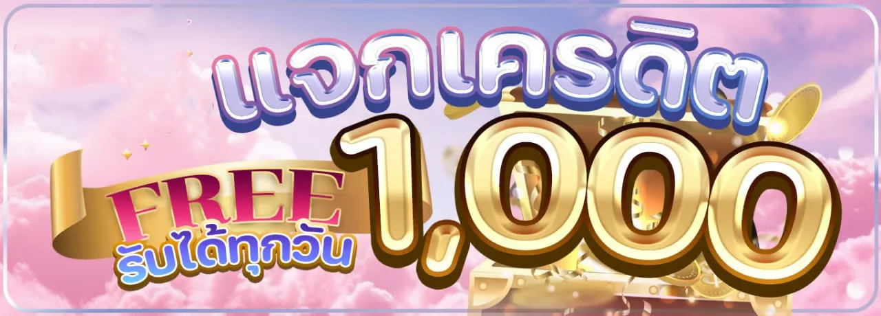 หน้าล็อบบี้สล็อตออนไลน์ HPX888 รวมเกมทุกค่าย